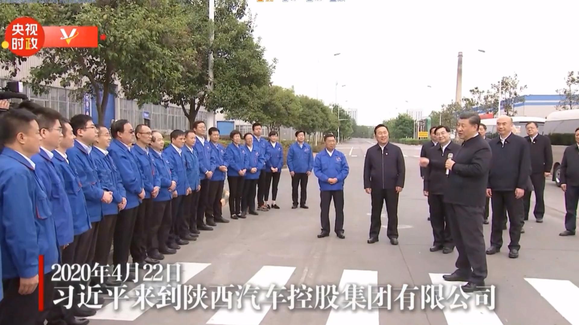 Xi visited SHACMAN